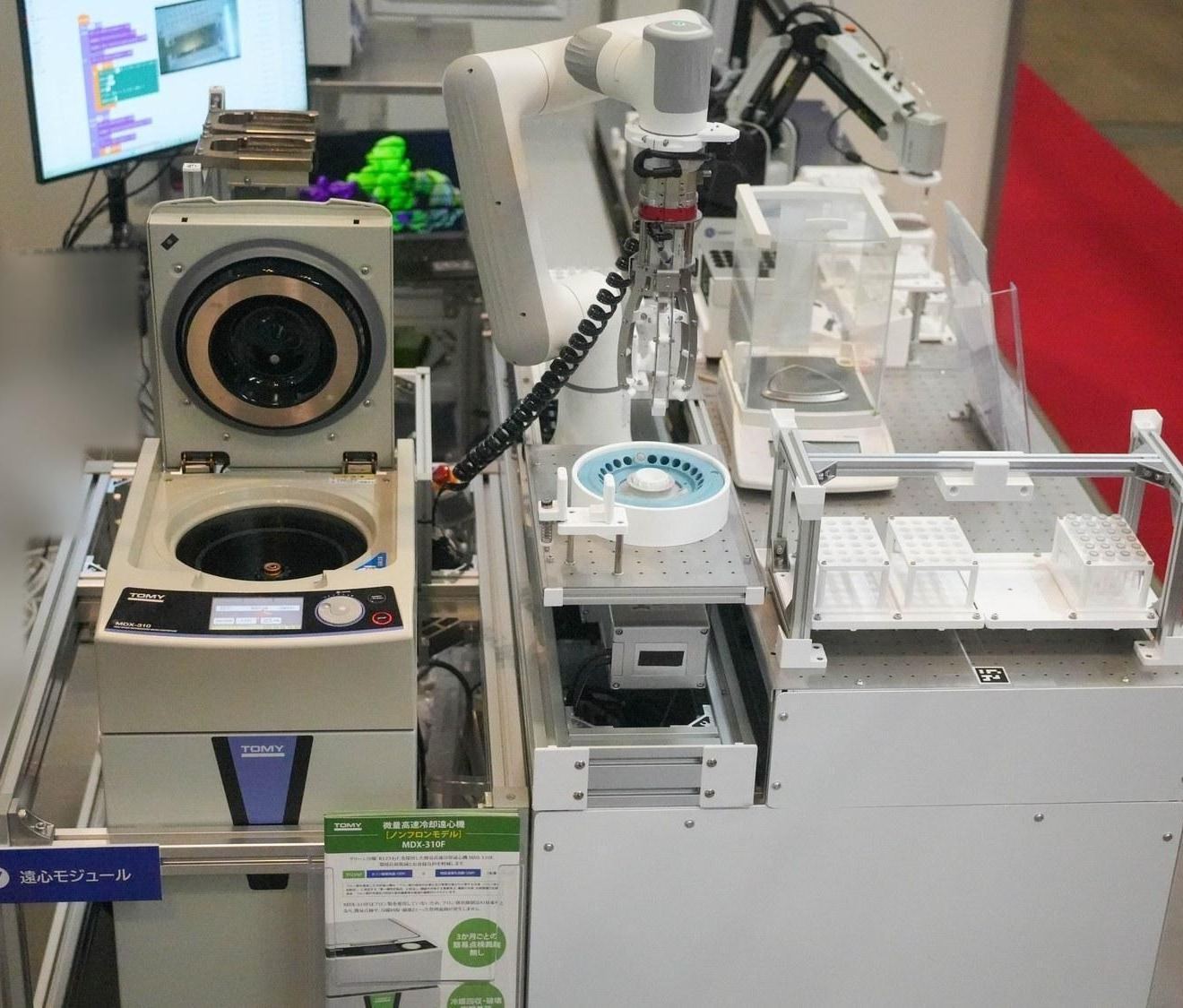 遠心モジュール。ローターの取り出しからチューブの着脱までをロボットアームが担います。